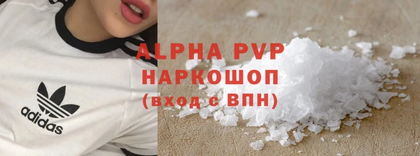 MDMA Premium VHQ Беломорск